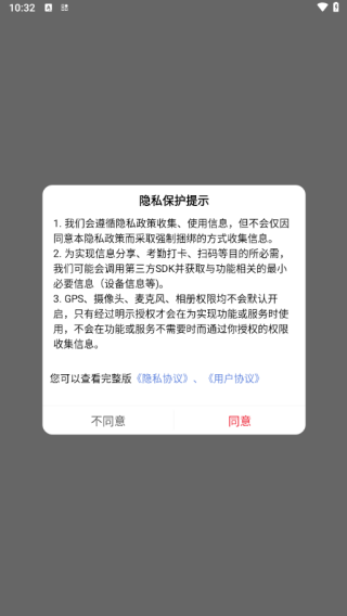 APP