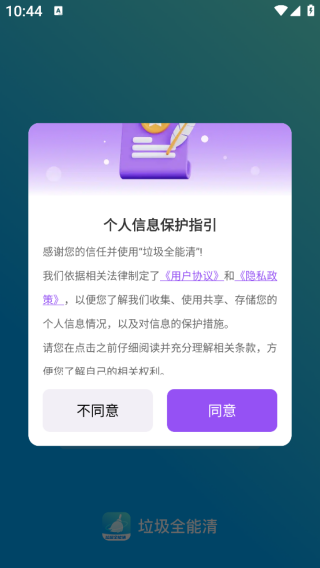 ȫapp