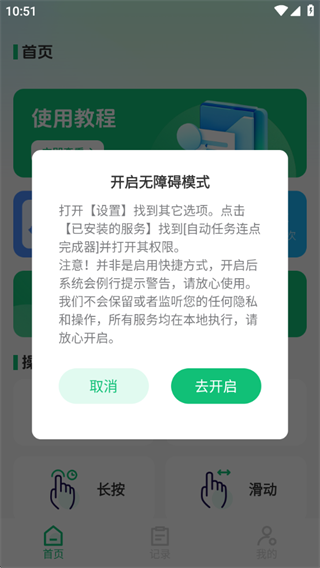 Զapp