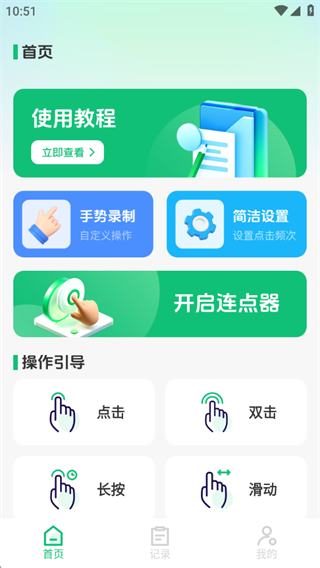 Զapp