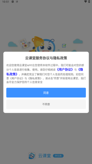 ƿѧAPP