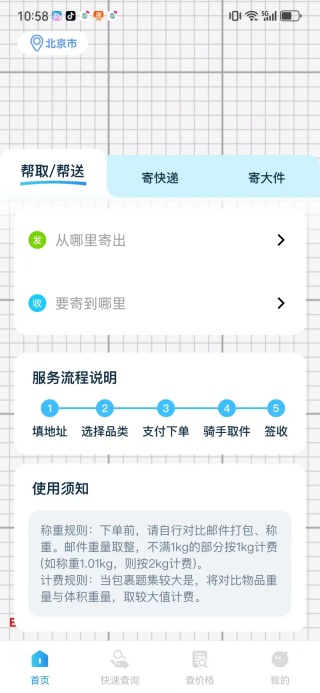 ͬapp