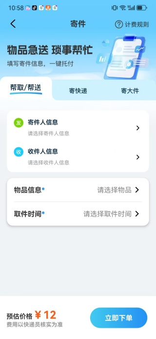 ͬapp