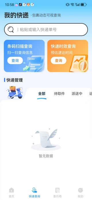 ͬapp