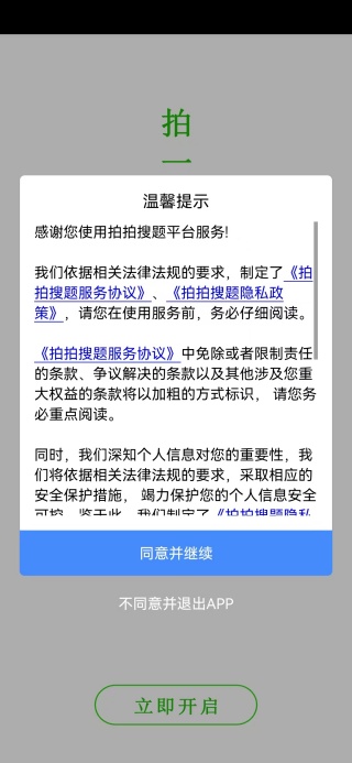 app