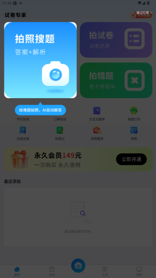 Ծרapp°汾