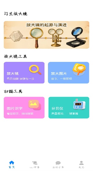 ͡Ŵapp