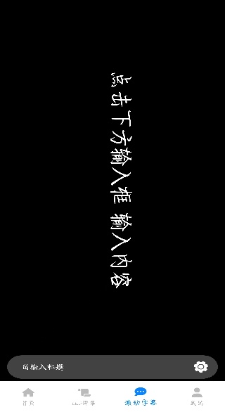 ͡Ŵapp