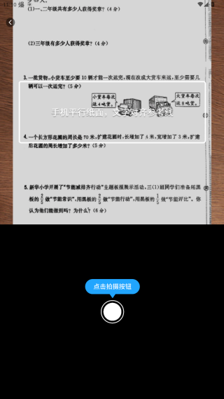 Ծרapp°汾