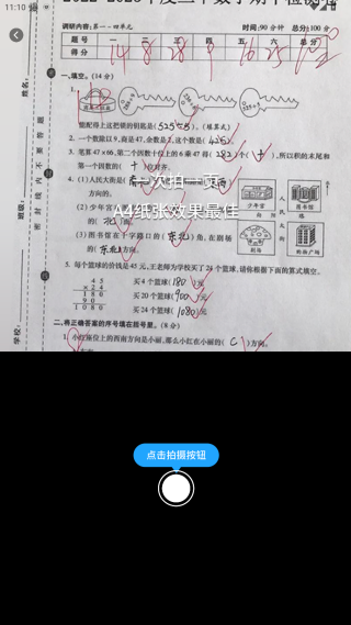 Ծרapp°汾