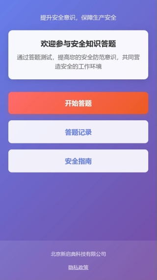 Ƽapp