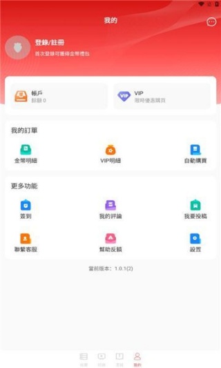 ݮ糡app°