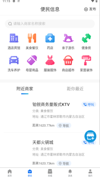 СAPP