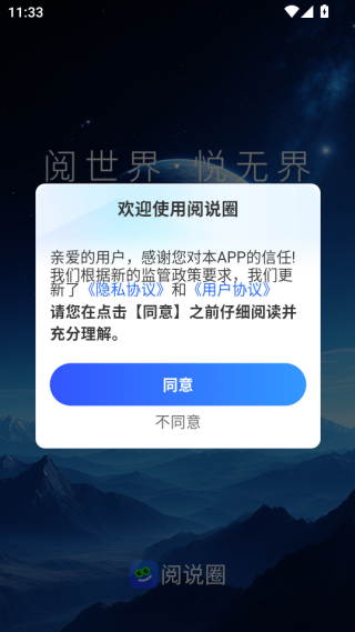 ˵Ȧapp°汾