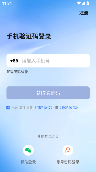 ˵Ȧapp°汾