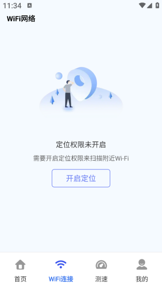 WiFiԿapp