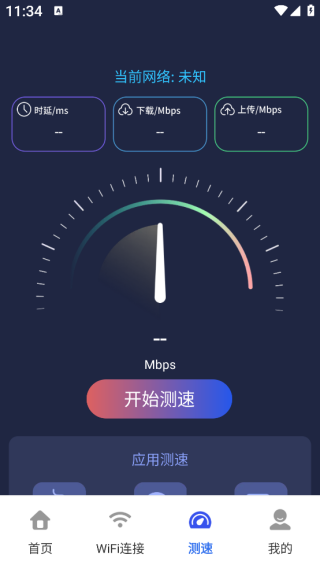 WiFiԿapp