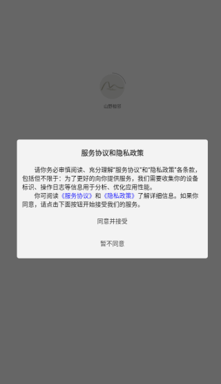 ɽҰapp
