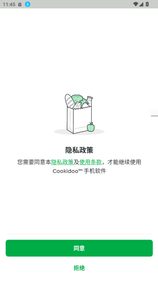 ƷCookidooʳƽ̨app°