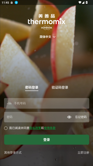 ƷCookidooʳƽ̨app°
