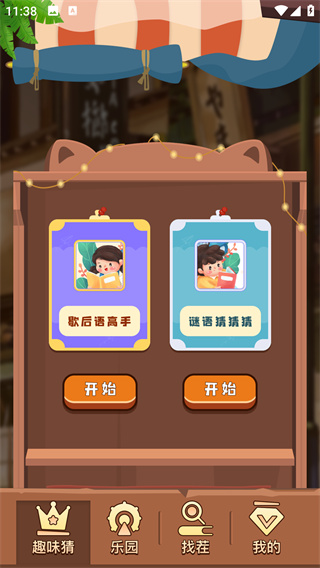 52app°