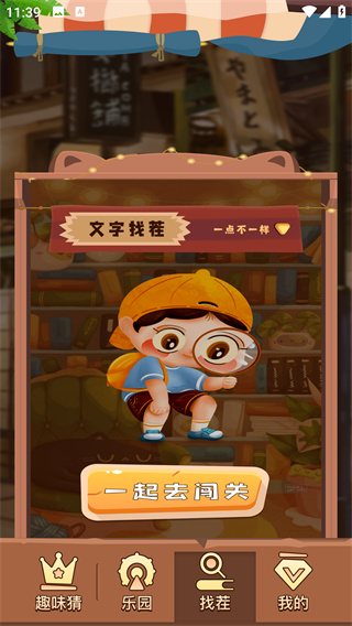 52app°