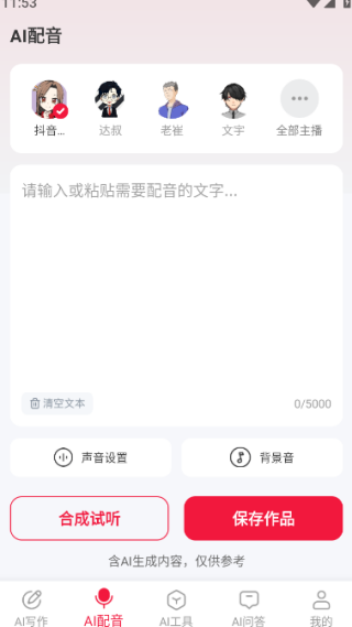 дapp°