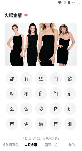 糡app