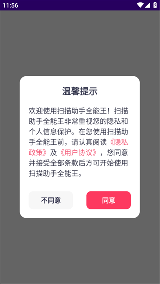 wechat_2025-09-25_115606_706.png