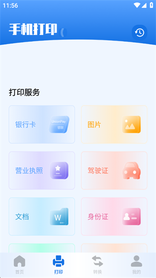 wechat_2025-09-25_115626_282.png