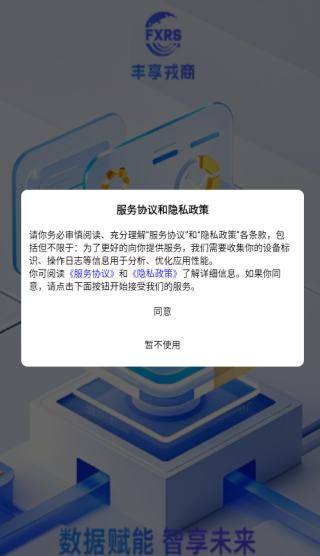 app