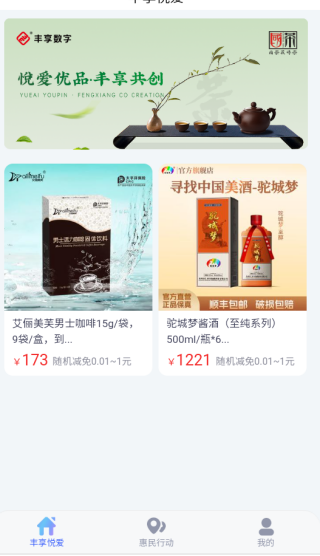 app