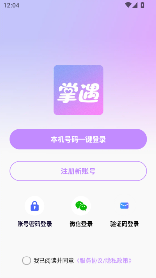 app