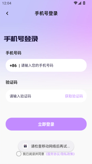 app