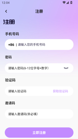 app