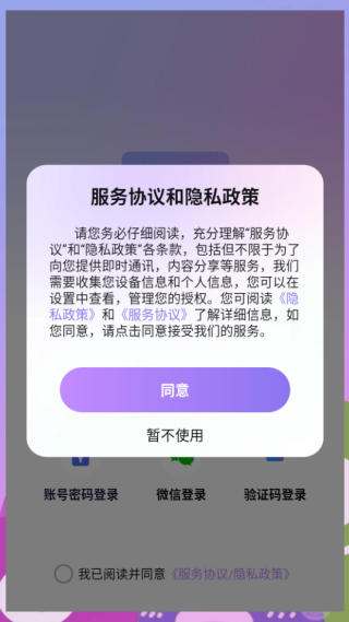 app
