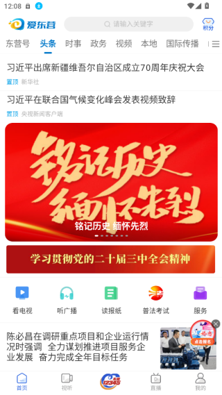Ӫֻͻappعٷ