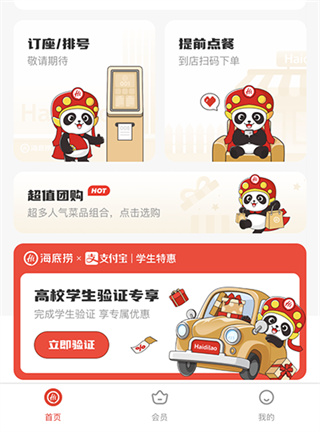 �����̴�ѧ��69�۰�