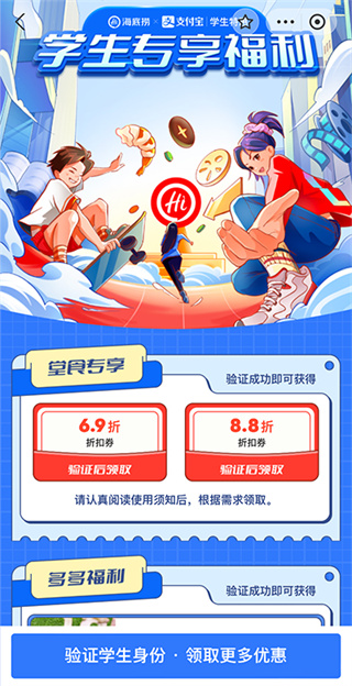 �����̴�ѧ��69�۰�