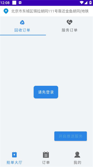 ʰ