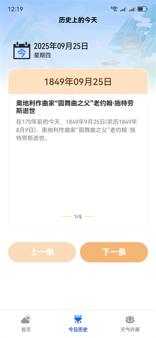 뱨app