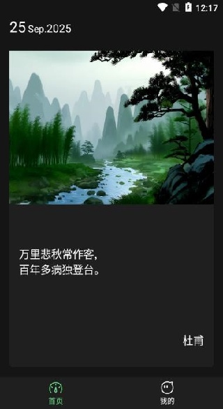 ʫapp