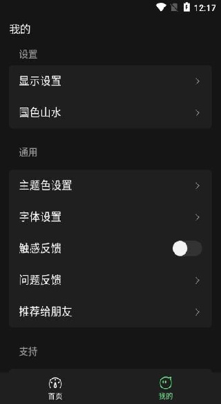 ʫapp