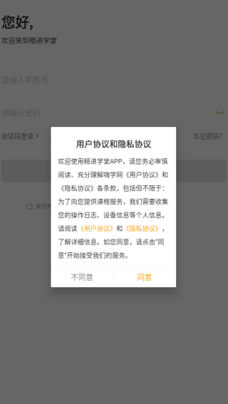 ѧapp