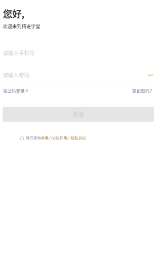 ѧapp