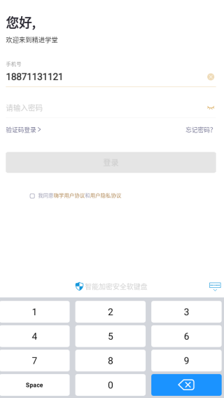 ѧapp