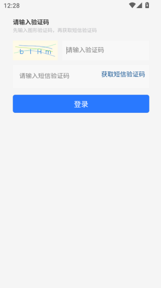 Ȳͨapp