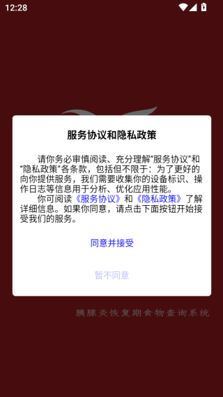Ȳͨapp