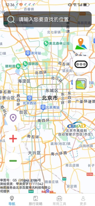 ʵʱѡapp
