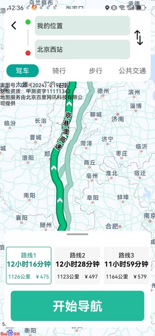 ʵʱѡapp